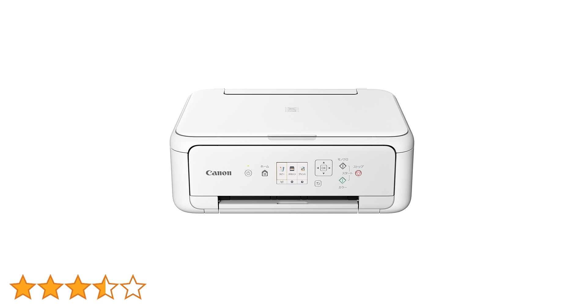Amazon.co.jp: Canon プリンター A4インクジェット複合機 PIXUS